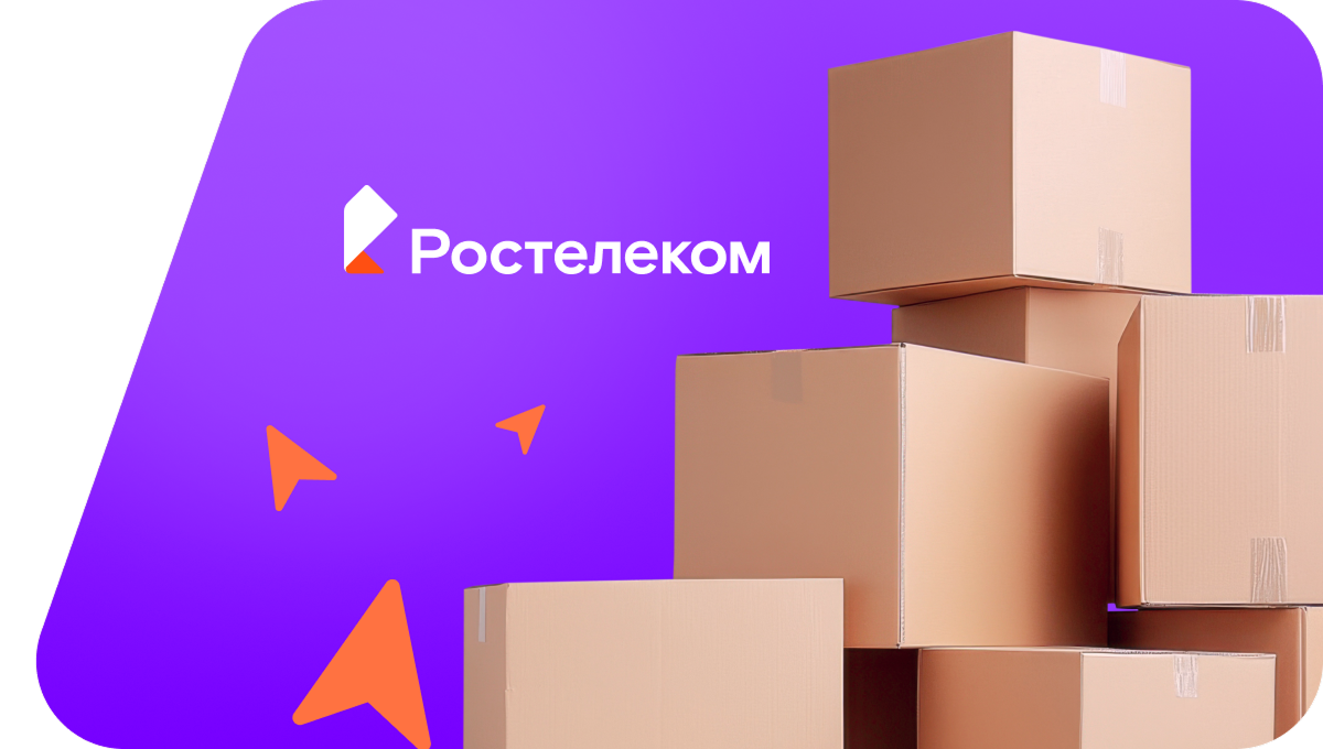 Переезд в новую квартирув село Кага (Республика Башкортостан)